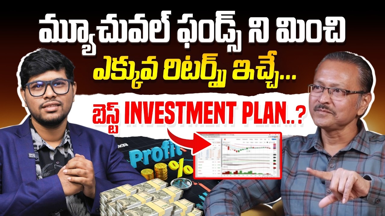 Alternative Investment Options to Mutual Funds | Portfolio | Mutual Funds vs PMS vs AIF | Solomon
