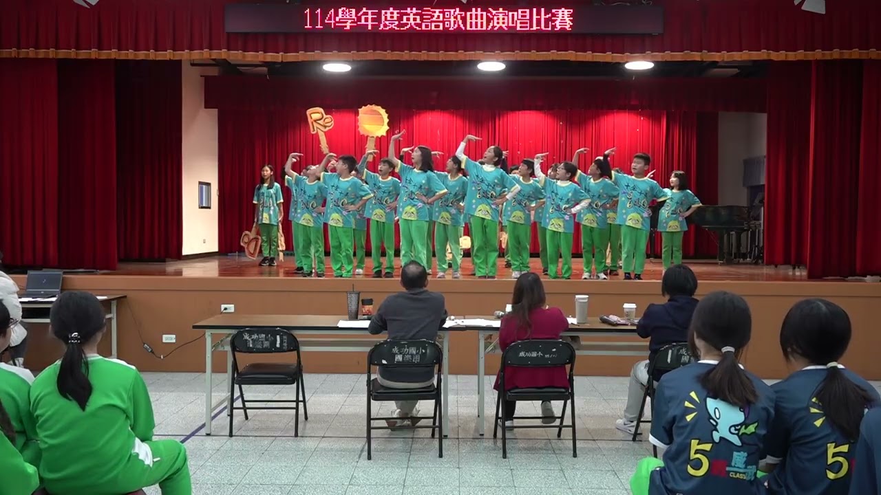 成功國小114學年度「校內英語歌曲比賽」｜高年級組第一名｜五年10班｜Do Re Mi