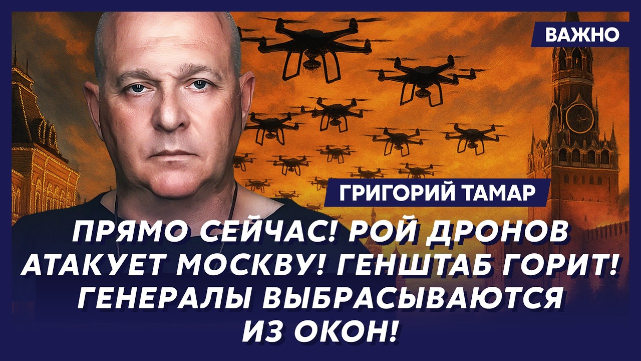 Офицер армии Израиля Тамар: Прямо сейчас! Операция «Паутина» продолжается! Подробности!