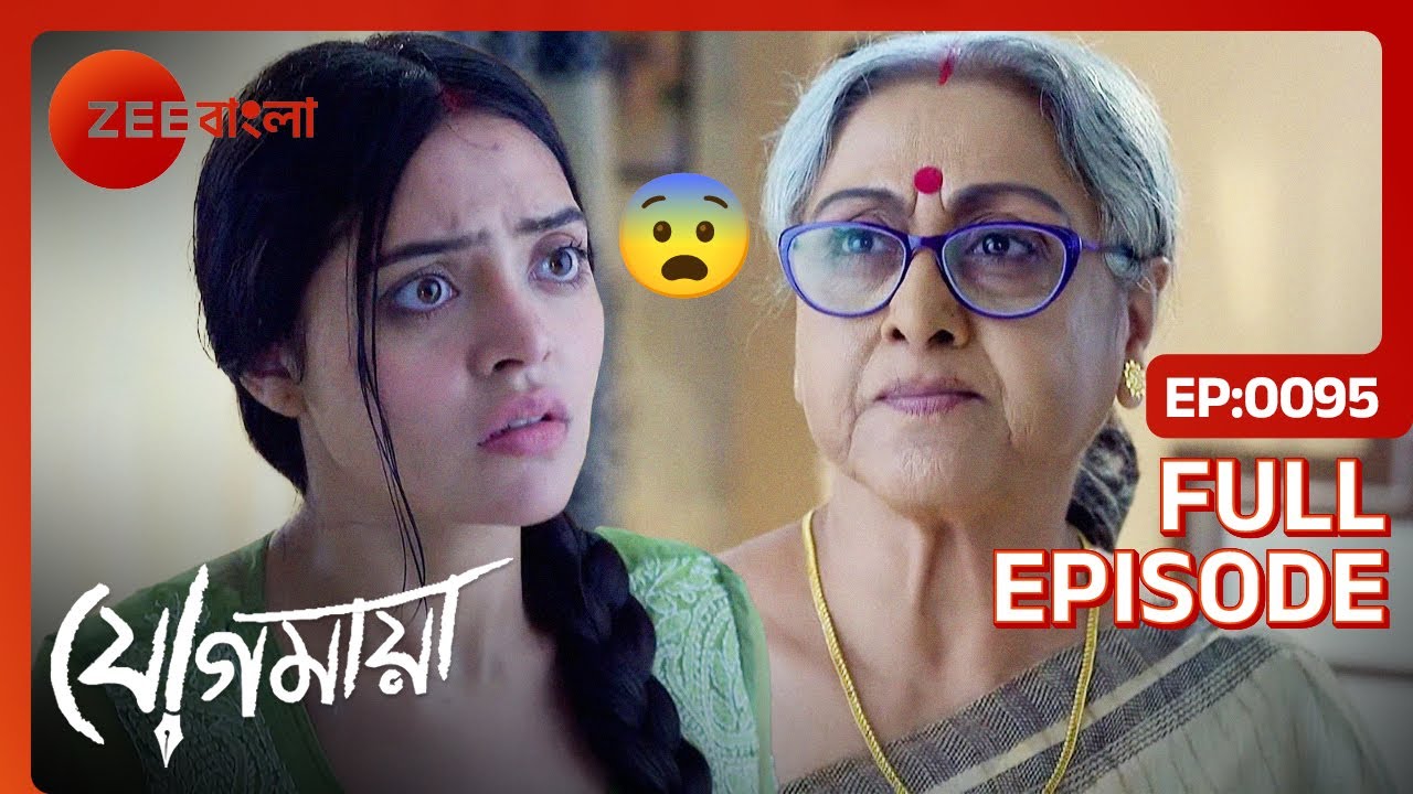 🌪️ঐশানীর ঘর তছনছ করে দিলো গায়ত্রী | Jogomaya | Full Ep 95 | Jogomaya, Rehan | Zee Bangla