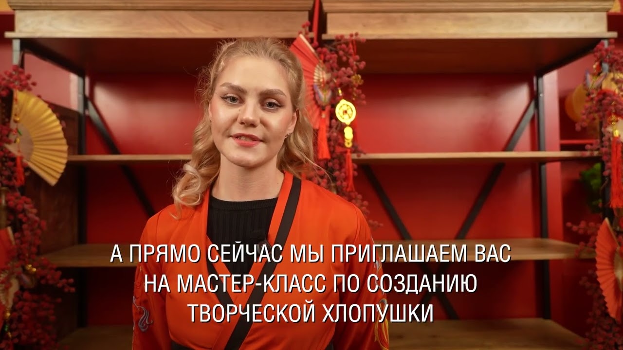 «Китайский Новый год в Москве»: в поисках своего дракона на Манежной площади