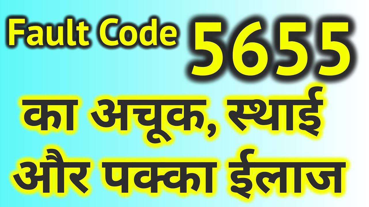 fault code 5655 | SCR dosing system problem | NOx sensor problem| tata cummins SB6 file calibration
