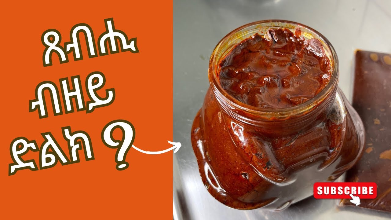 ኣሰራርሓ ድለክ ኣብ ገዛይ ነዚ ይመስል 🥰 How to make Eritrea spice Dlek ✌️ #cooking