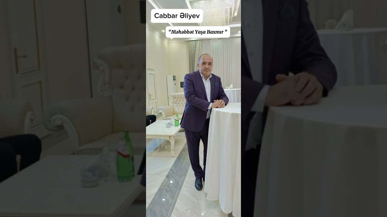 Cabbar Əliyev-Məhəbbət yaşa baxmır.