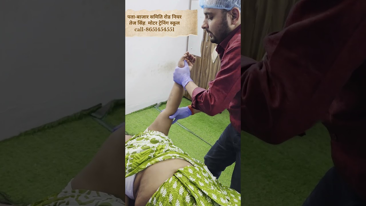 backpain treatment #chiropractic #india #health #sciatica #backpainrelief #bihar #shorts #viral