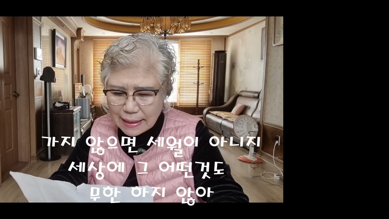 연자맘 초월시