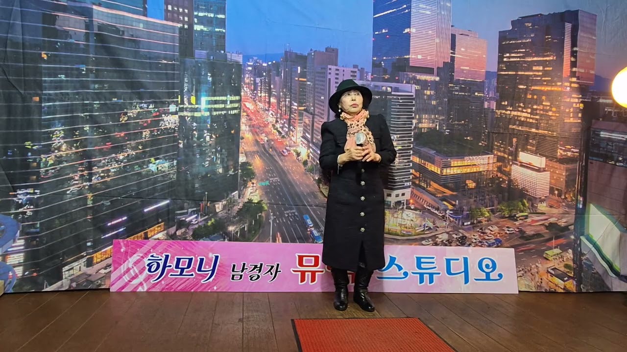 인생은.물레방아.느래.신숙이.가수.