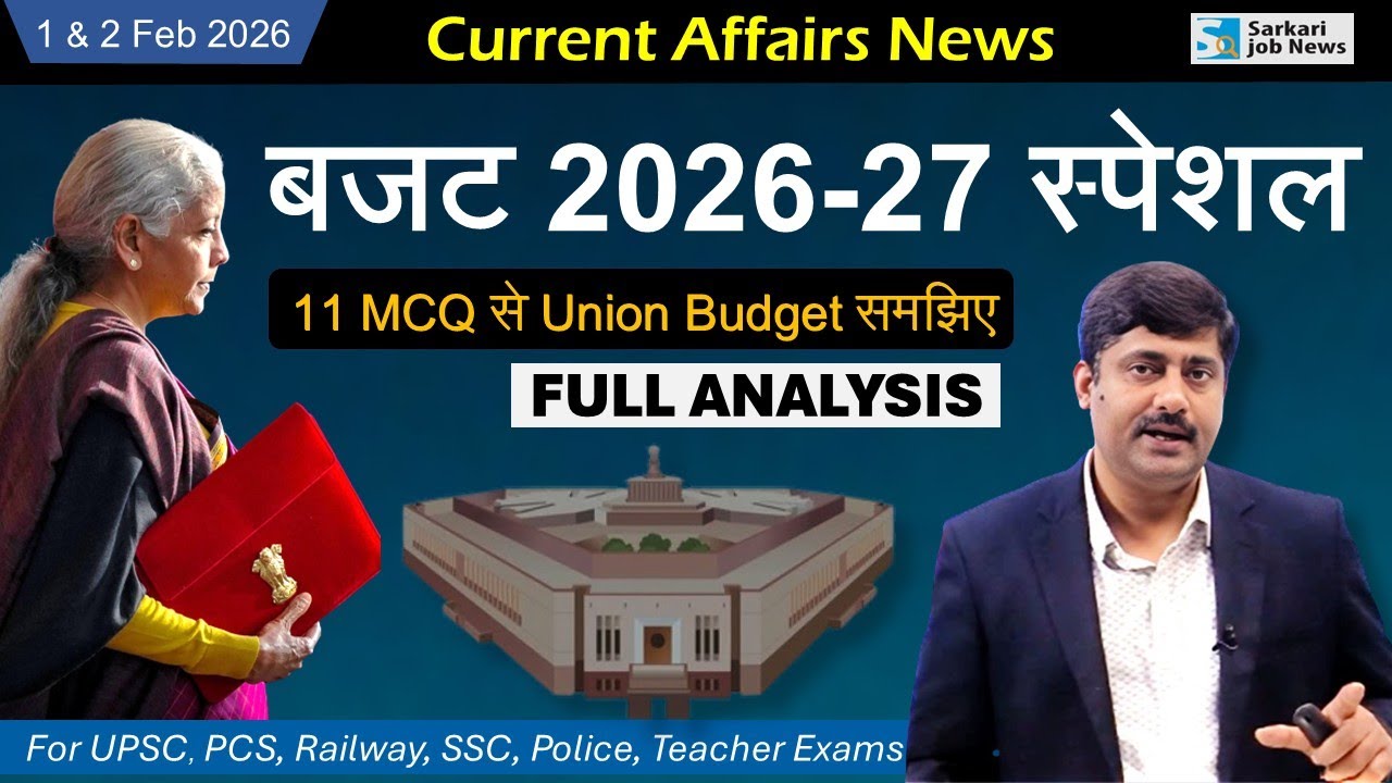 1 & 2 February 2026 Current Affairs by Sanmay Prakash | Daily Current Affairs | Union Budget 2026-27