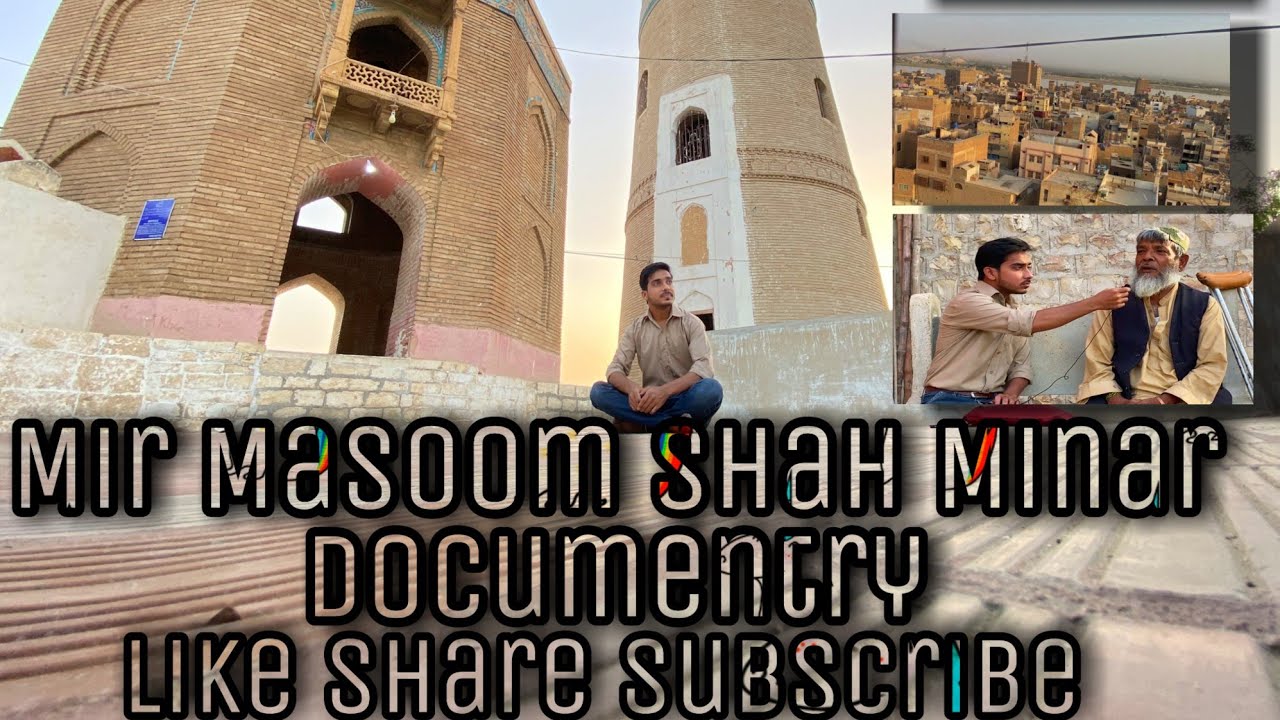 Vlog #01 Mir masoom shah Minar sukkur and Documentry