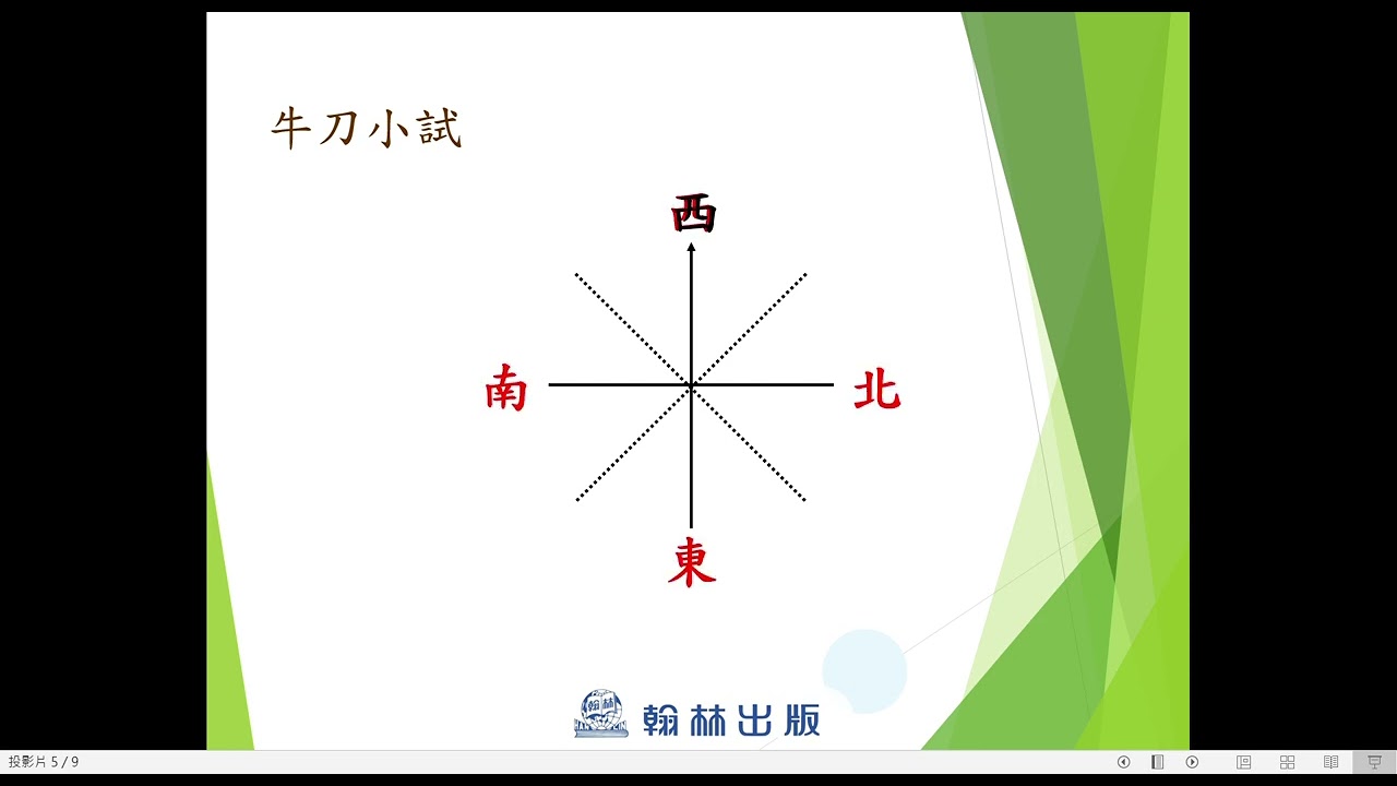 506線上錄影檔