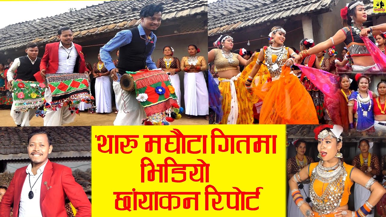 THARU MAGHAUTA  SONG SHOOTING REPORT ll SOMATI THARU ll BIJAYA CHAUDHARY