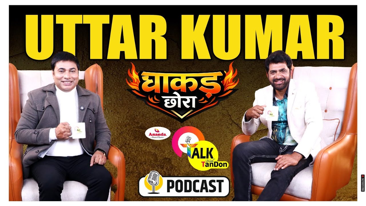 New Podcast | Uttar Kumar | Dhakad Chora | Santosh Tandon | Talk With Tandon | Bollywood | Haryanvi