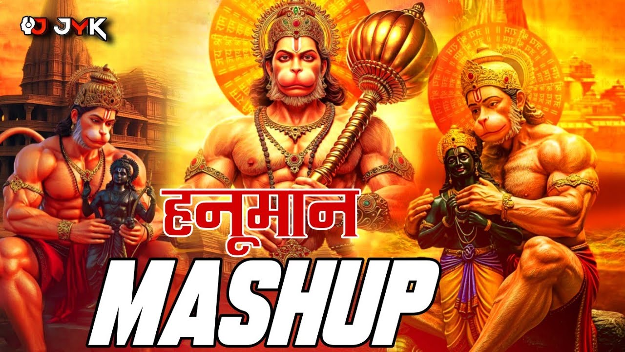 Hanuman Ji Song Dj Remix 2025 Mashup | Jay Shri Ram Song Remix | Hanuman Song Remix Dj Song DJ Jyk 