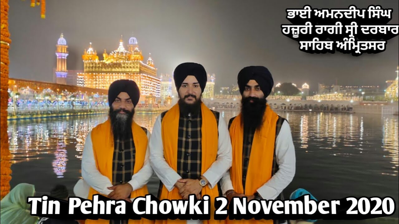 Guru Ramdas Ji De Avtar Purab Te Kirtan by Bhai Amandeep Singh Hazuri Ragi Darbar Sahib
