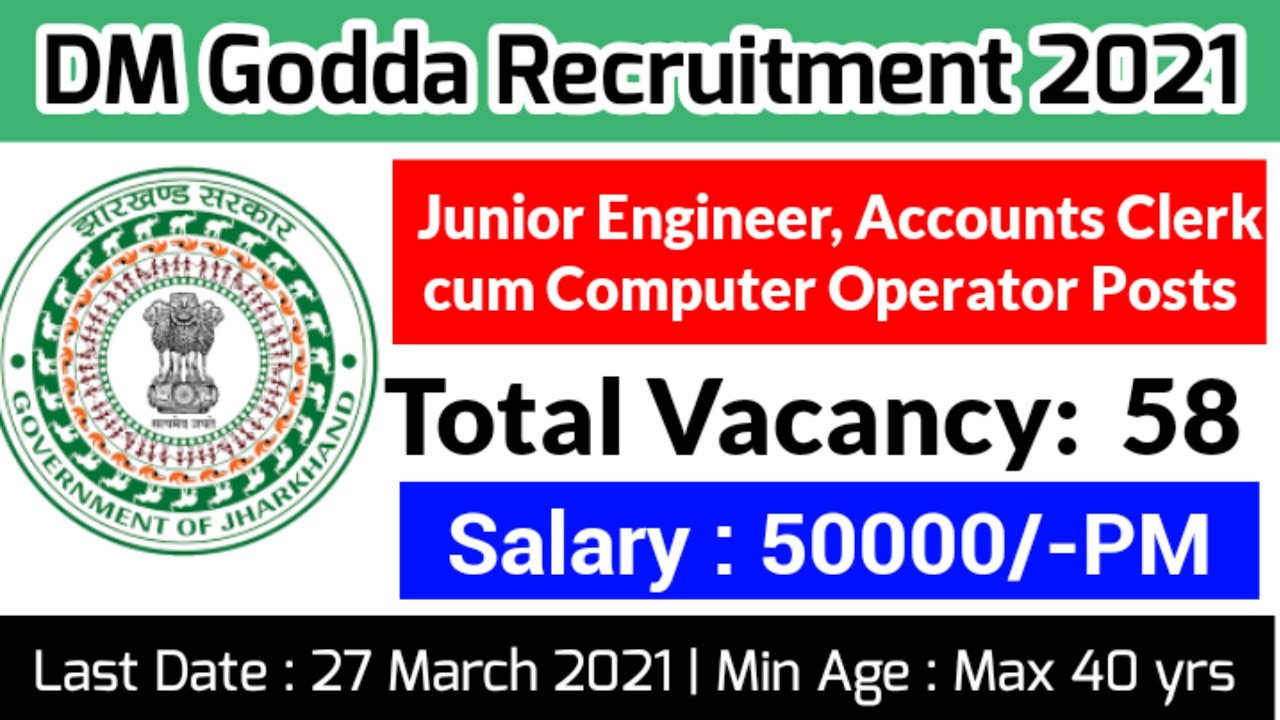 DM Godda Recruitment 2021 | Jharkhand Government Jobs 2021 | Latest government jobs  Sarkari naukri