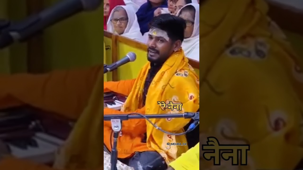 || इनमें मोरे राधा मिलन की आस जय श्री राधे ||