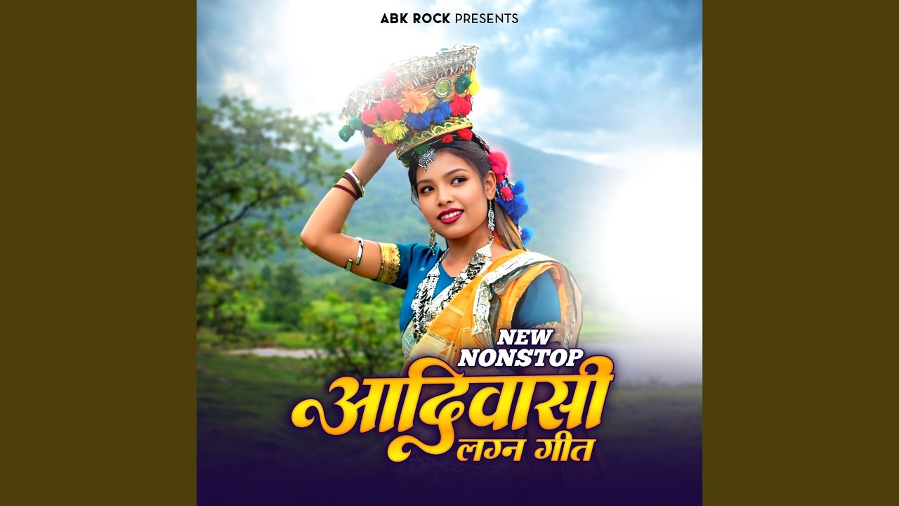 New NonStop Adivasi Lagan Geet