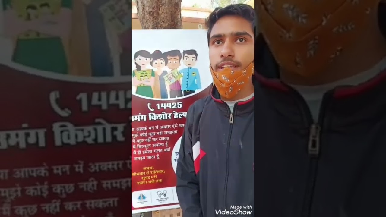 Umang Jeevan Koushal In Aawasiya School Sehore M. P.