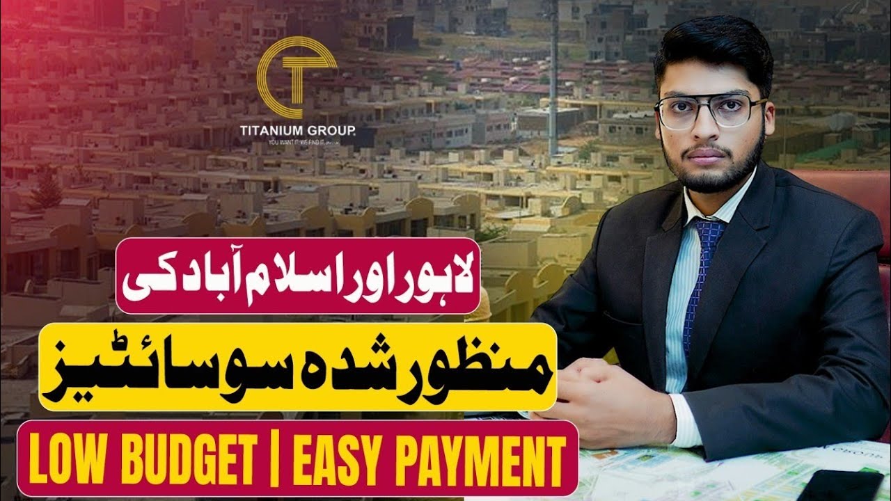 LDA Approved | CDA Approved | Budget Friendly Housing Societies in Lahore & Islamabad