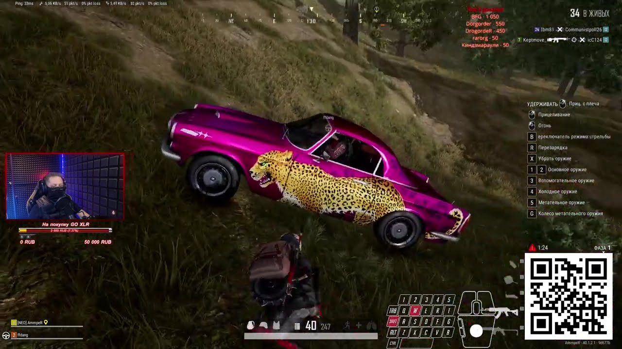 PUBG | Пробуем в топ