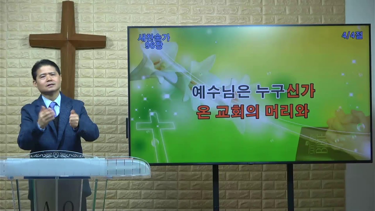 2026-03-15| 실시간 주일예배 | 성전의 주인이신 예수님 | 박광철 목사