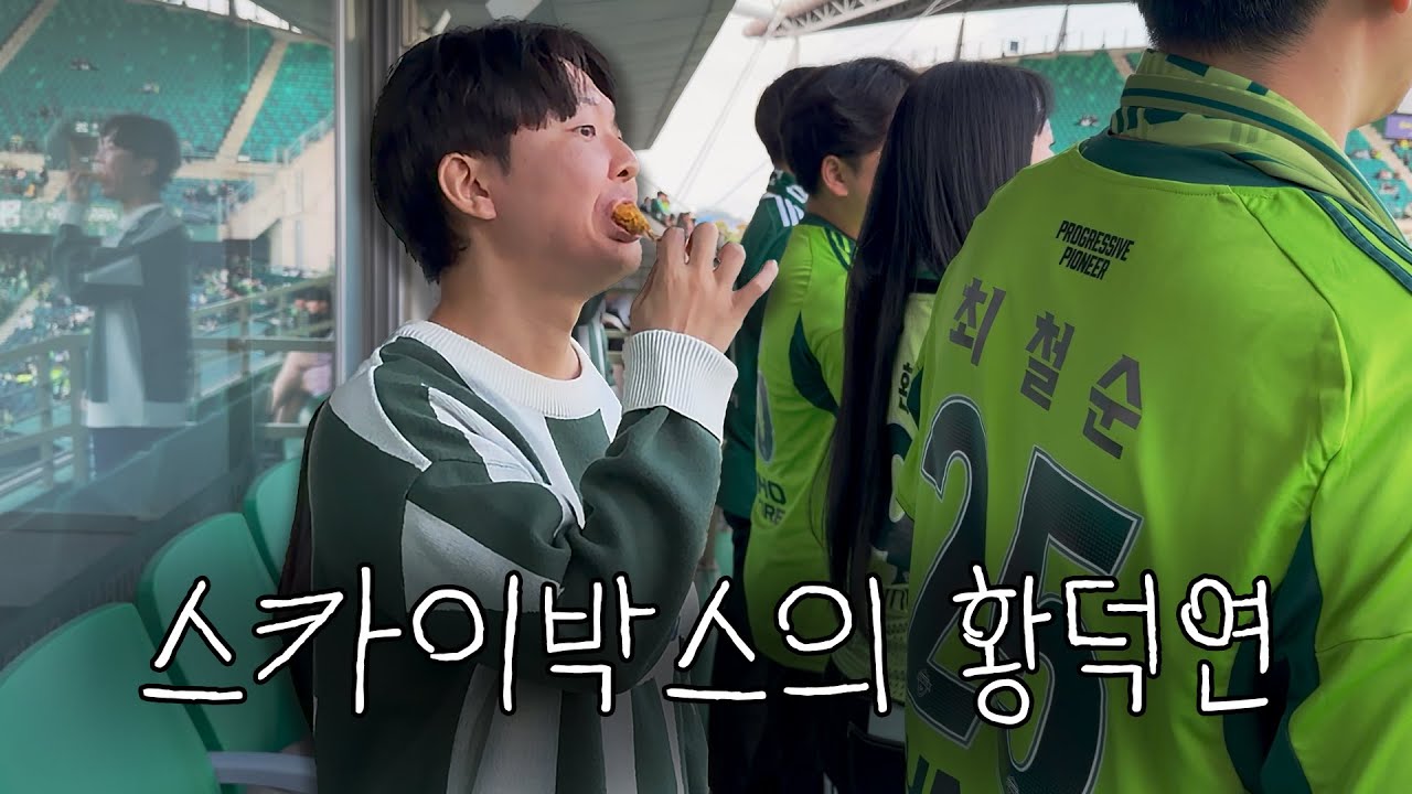 나 때문에 진 것 같애??? 응~ 아니야~~