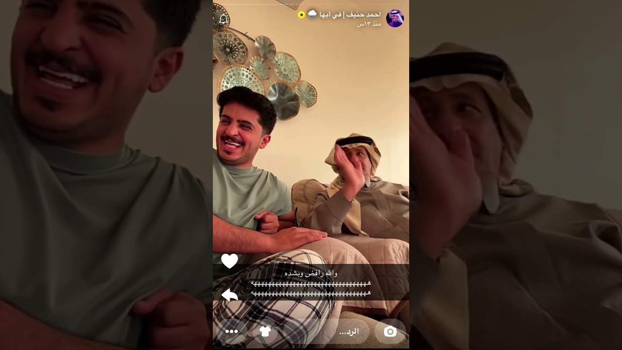 سنابات احمد حنيف ورفض والده السفر معه٢٤ ديسمبر، ٢٠٢٤