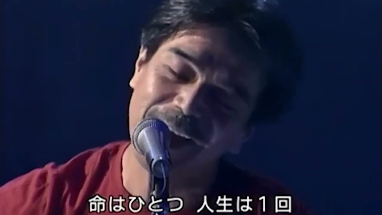 《今，世界が危ない！代表的な反戦歌》 教訓Ⅰ【加川良】 作詞：上野暸・加川良 / 作曲：加川良「青春のフォーク 2007 より」（歌詞付）