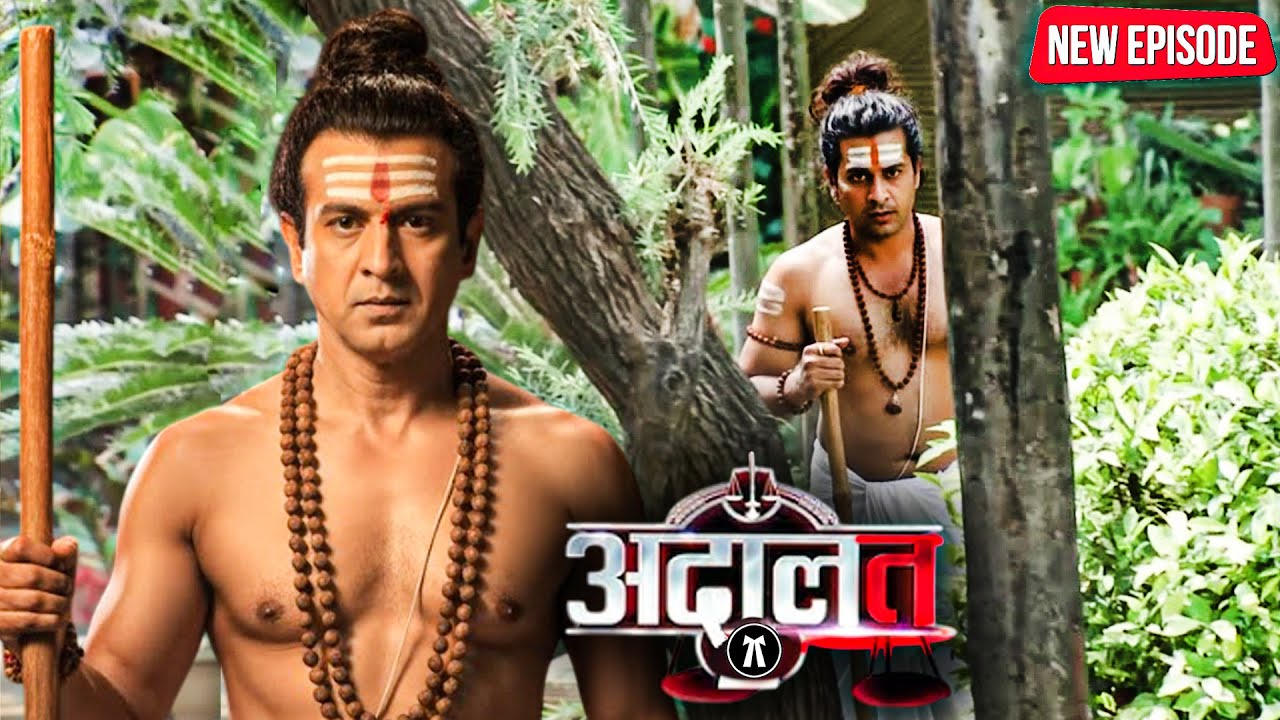 क्यों KD पाठक वाइट धोती में साधु का भेष बदलकर दर-दर भटक रहा है? | Adaalat | New Episode 2026