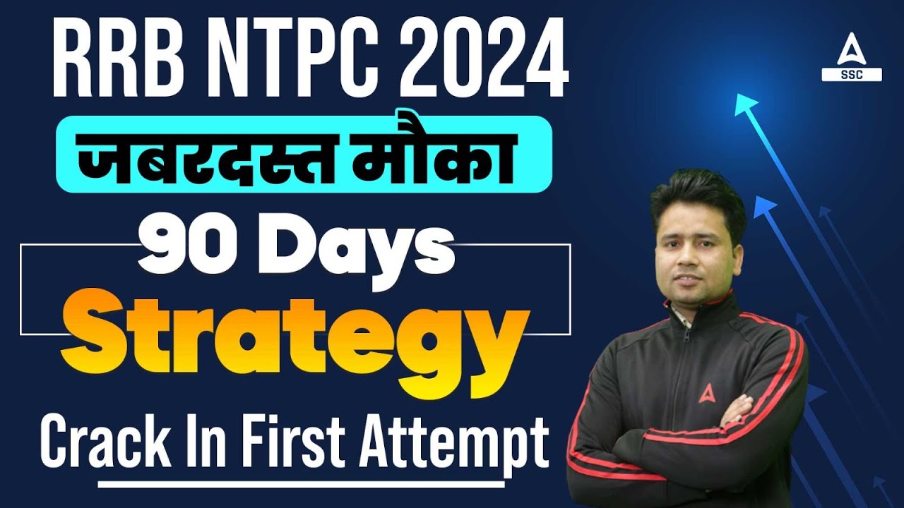 How To Crack RRB NTPC In 90 Days Strategy Plan | RRB NTPC Strategy 2024 | Pawan Moral Sir