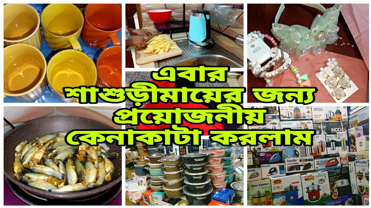 আমার বোনকে একটা চ্যানেল খুলে দিব সংসার চালানোর জন্য,ভাইয়া যেভাবে মারা গেল,সংসার আর আম্মার কেনাকাটা।।