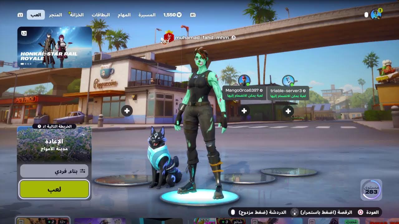 نلعب مع بعض