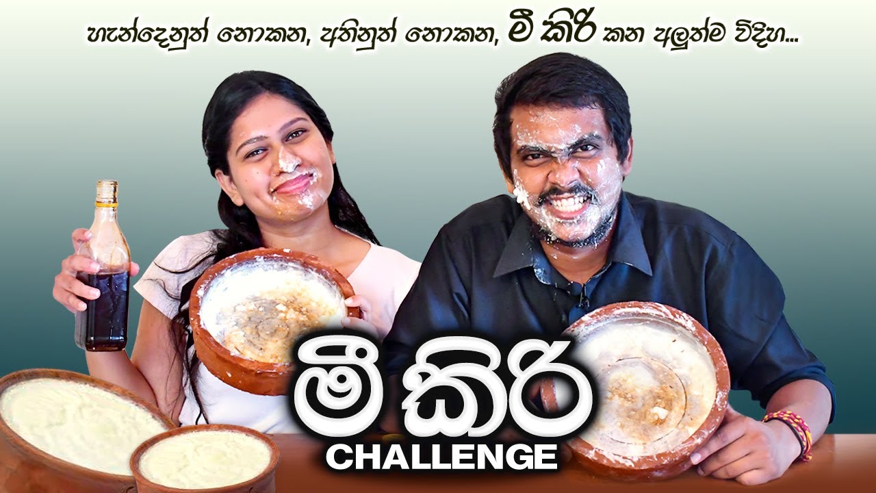 Mee Kiri Challenge | Mee Kiri Eating Competition | Curd Challenge | Food Challenge