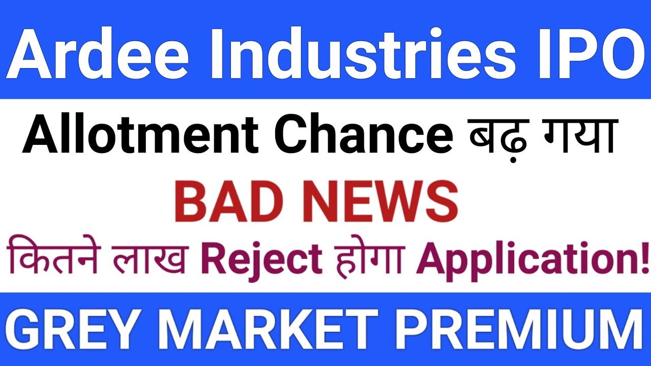 Ardee Industries IPO | Ardee Industries IPO Allotment Status | Upcoming IPO 2026 | Stock Market Tak