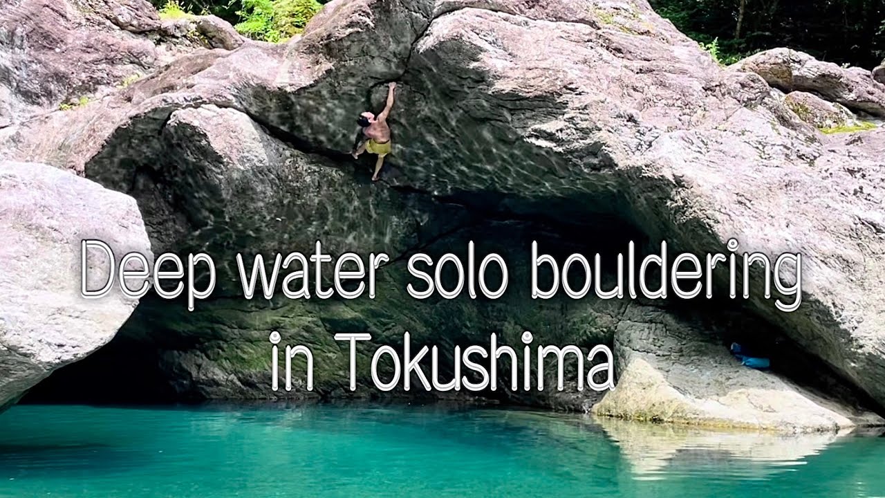 Deep water solo bouldering（徳島某所）