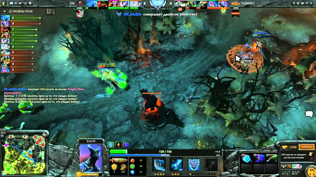 DK vs TongFu, Fengyun Battle Grand Final, game 1