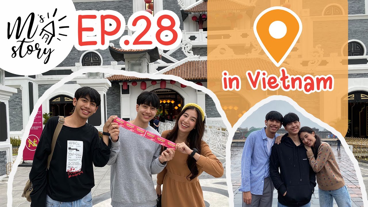 M's STORY | EP. 28 : ตะลุยเวียดนาม