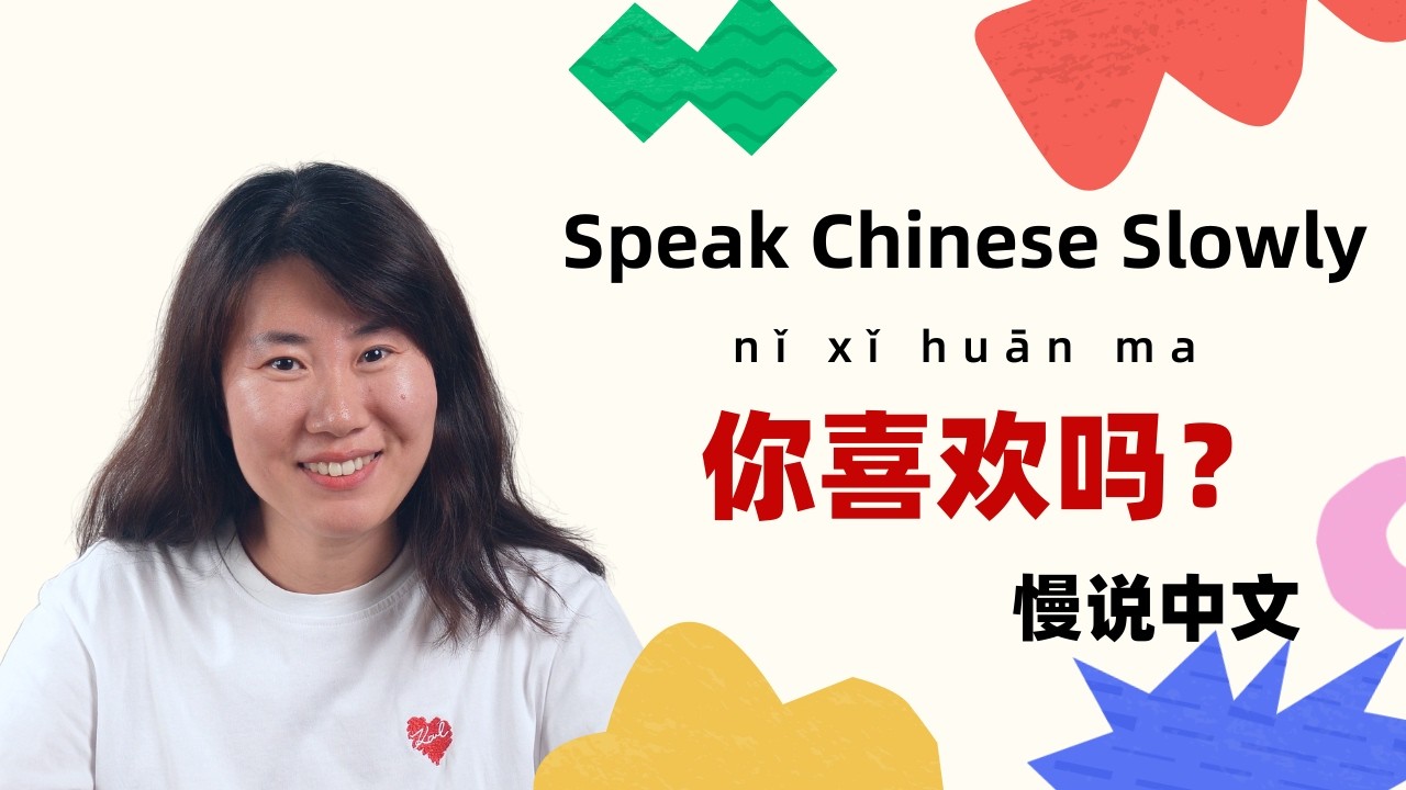 How to say Do you like in chinese | Speak Chinese Slowly