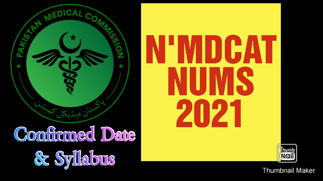 PMC announced N'MDCAT 2021 Syllabus finally @educationandhappiness