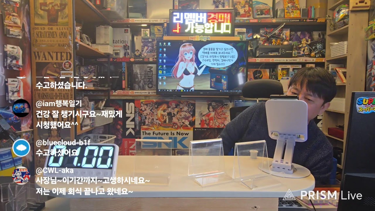 경매 전 레트로 게임 플레이