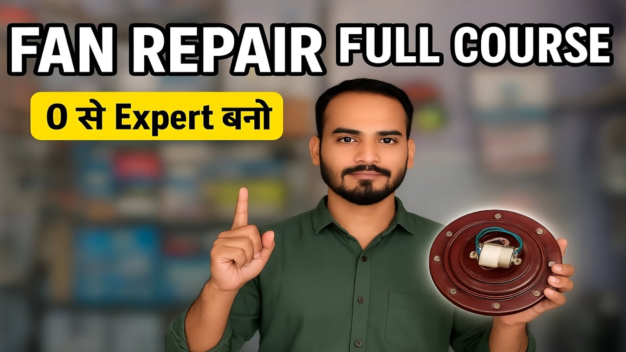 Ceiling fan repair karna sikhe 👍 Ceiling fan repair kaise karen