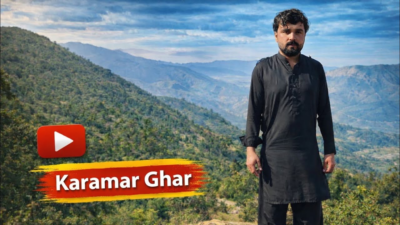 ده کړامار غر يو مزيدار چکر | da karamar ghar yaw mazedar chakar #youtube 