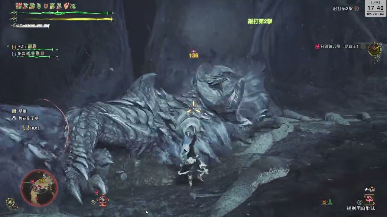 2026/2/24 MHWs練習鎖刃王一點點