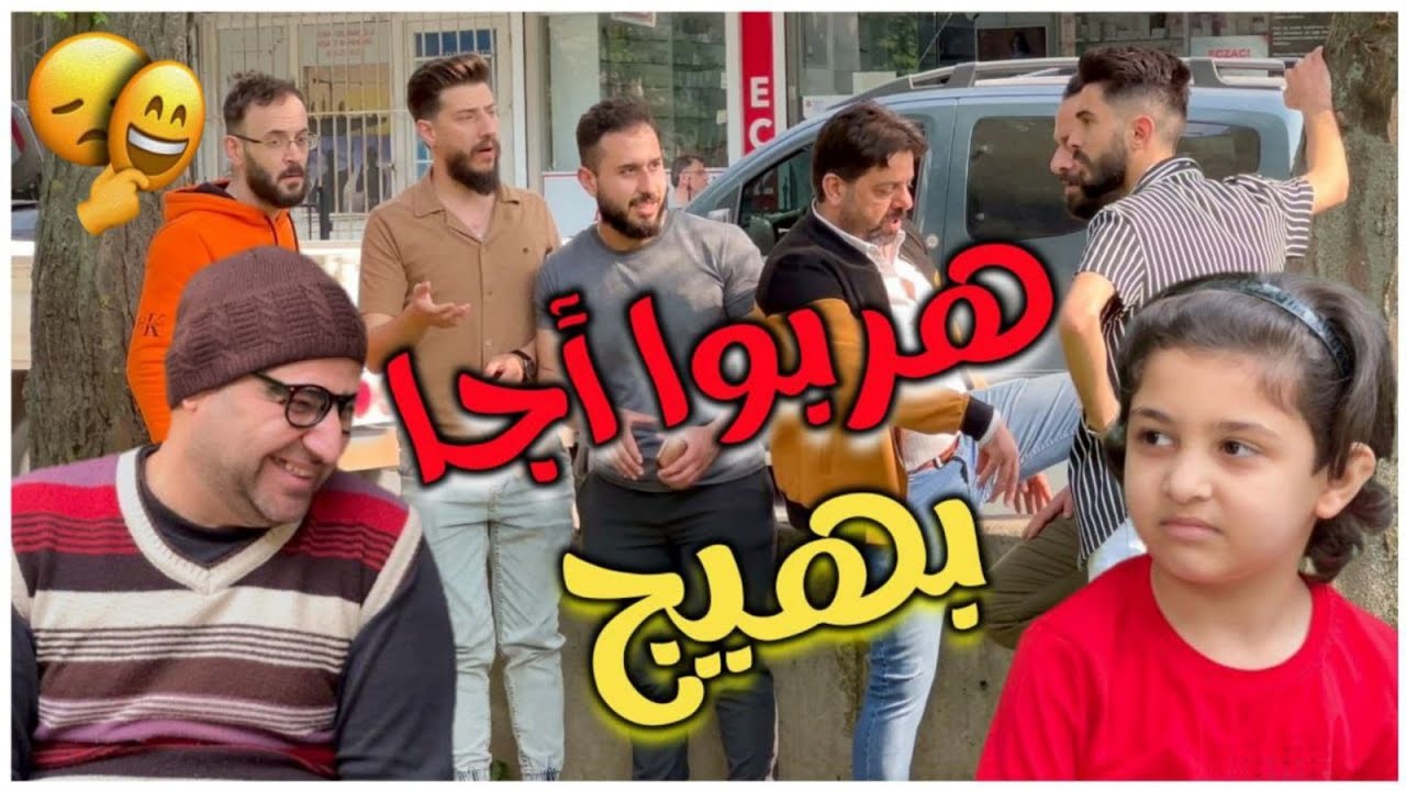 بسبب أفعاله الغليـ.ظة والشـ.نيعة خسر كل الناس يلي حواليه😨 أحزرو من هذه الأفعال 🔥👌