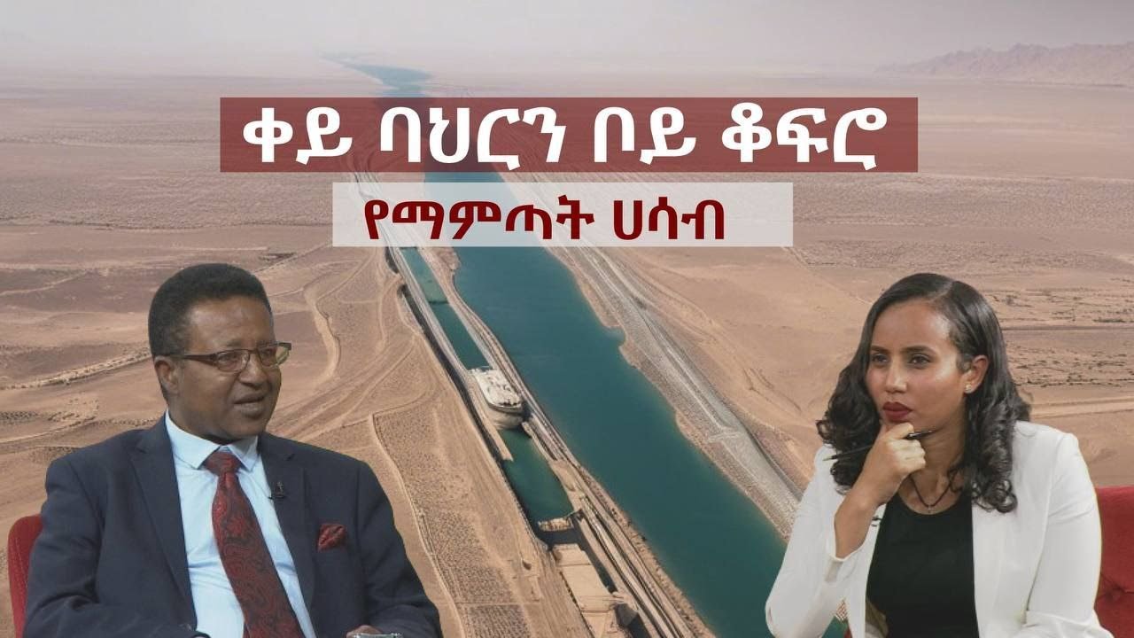 የልቦና ውቅር:- 