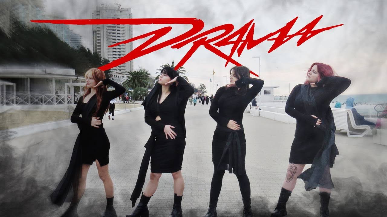 [K-POP IN PUBLIC] AESPA - Drama by White Tee Projects