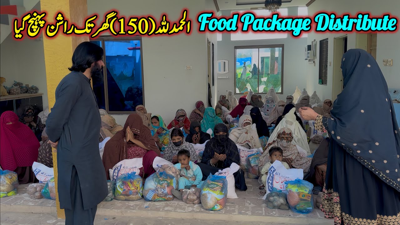 Alhamdulillah 150+ Food Packages Distribute Kar Diye 🤲 | Gareeb Rashan Program