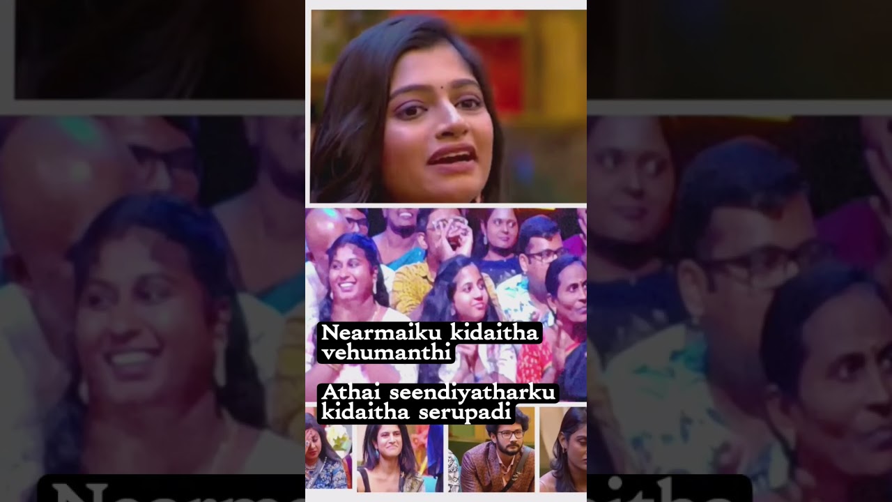 seigai ... #bb7funshorts #bbcomedy