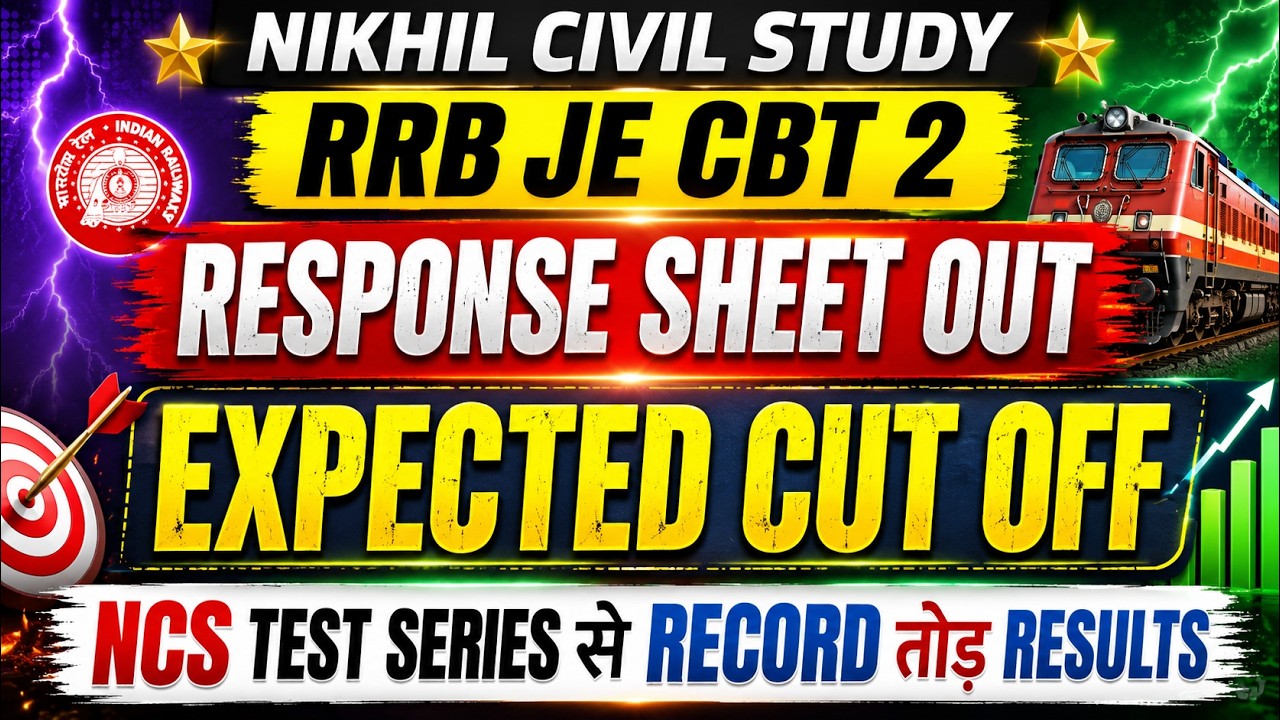 RRB JE CBT 2 RESPONSE SHEET OUT | क्या रहेगी Cut off ⌛ | NCS Test Series से Record तोड Results 📌 |