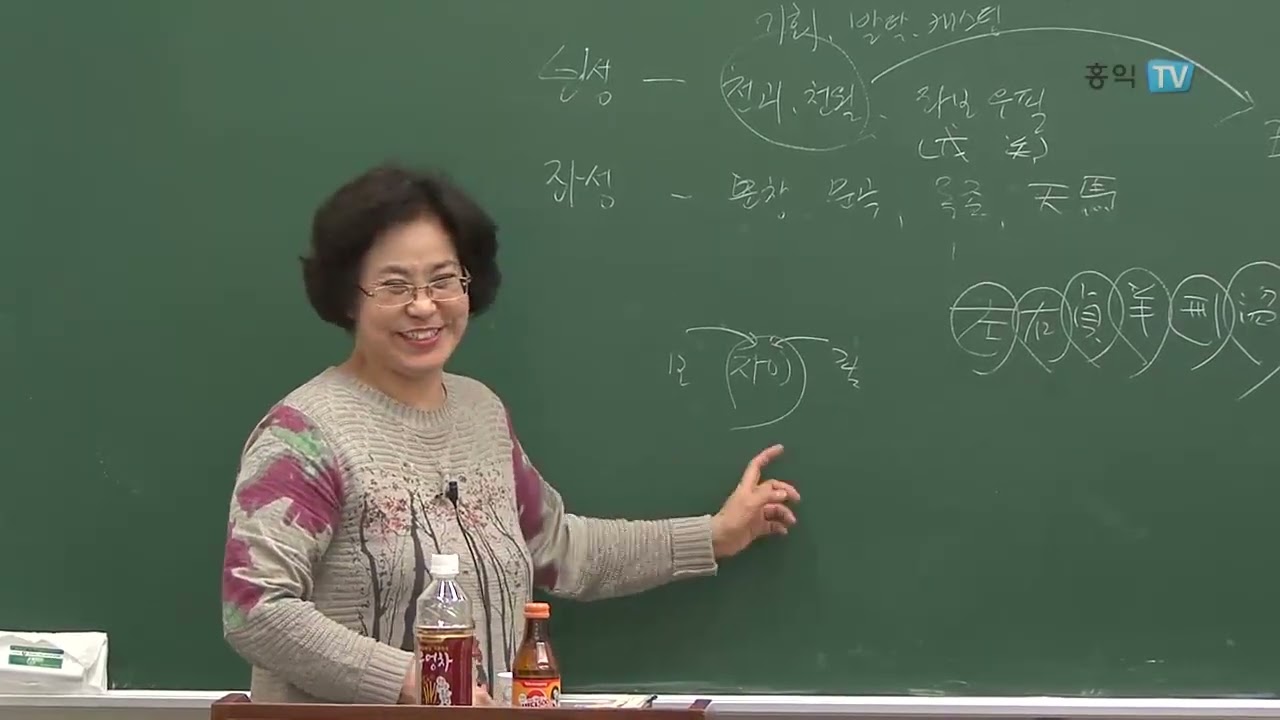 쾌속자미두수 26